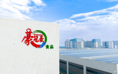 恭喜我司順利通過(guò)出口食品生產(chǎn)企業(yè)備案資質(zhì)