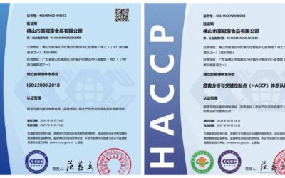 豪冠豪食品順利通過HACCP與ISO22000食品安全管理雙體系認證